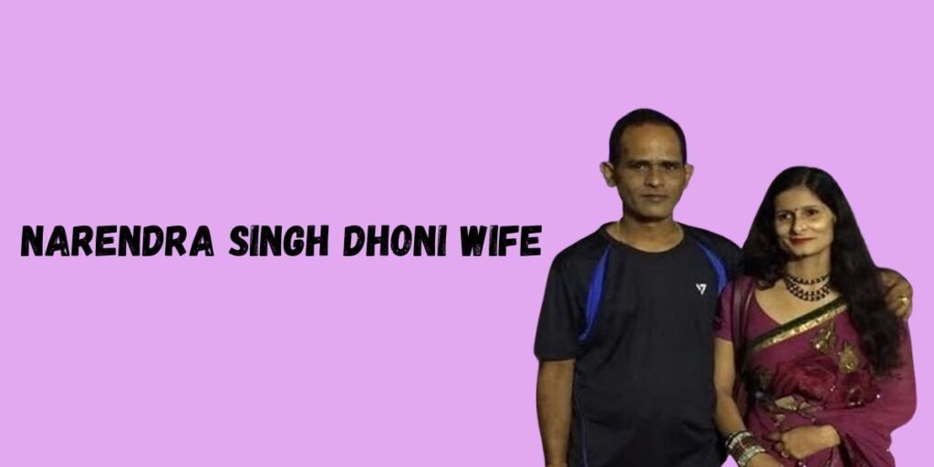Narendra Singh Dhoni Wife